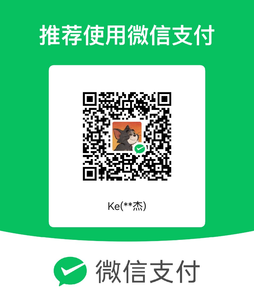 微信收款码